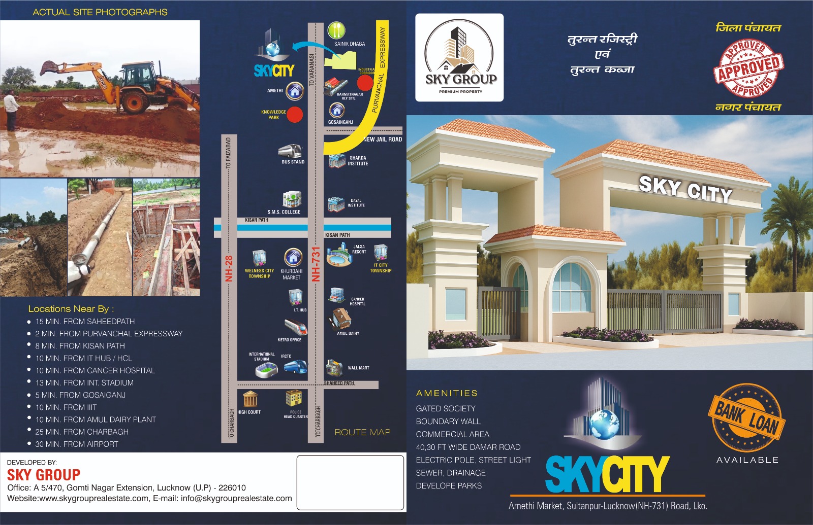 Layout Plan